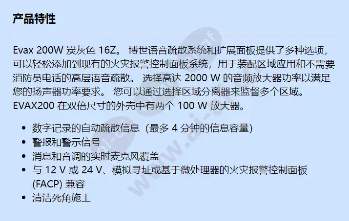 evax200em_16z_f_cn.webp