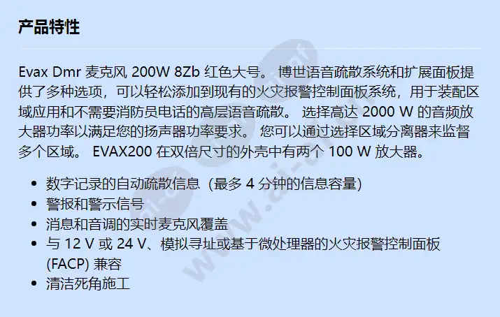 evax200r_8z_f_cn.webp