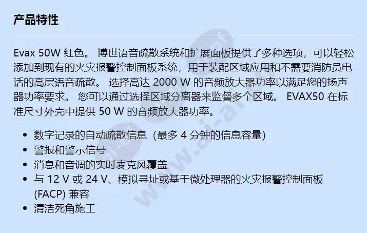 evax50er_f_cn.webp