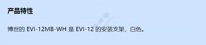 evi-12mb-wh_f_cn.webp