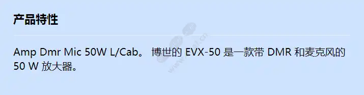 evx-50_f_cn.webp