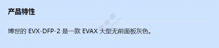 evx-dfp-2_f_cn.webp