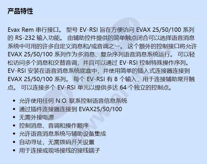 evx-rsi_f_cn.webp