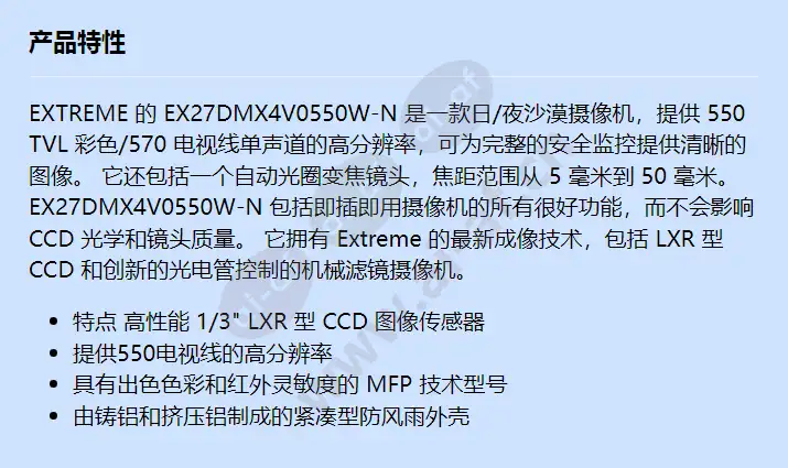 ex27dmx4v0550w-n_f_cn.webp