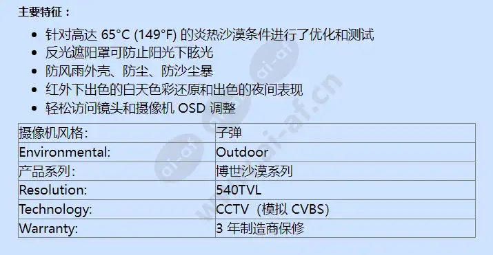 ex27dmx4v0550w-p_f_cn-01.webp