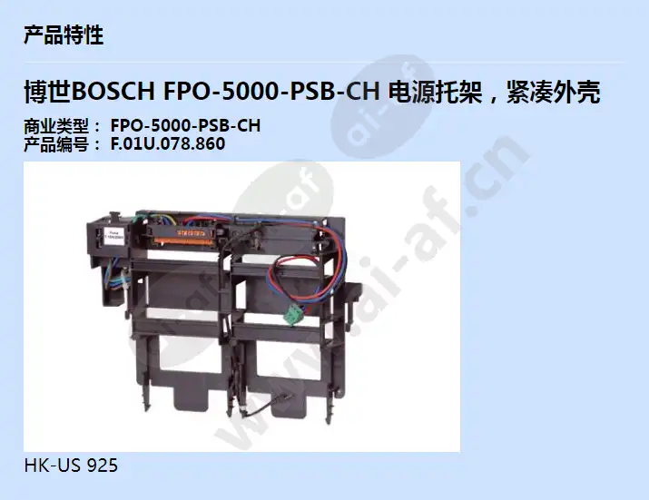 fpo-5000-psb-ch_f_cn.webp