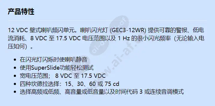 gec3-12wr_f_cn.webp