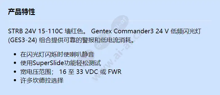 ges3-24wr_f_cn.webp