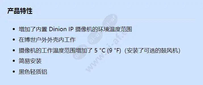 hac-ipccc_f_cn.webp