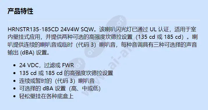 hs4-24mcwh-fw_f_cn.webp