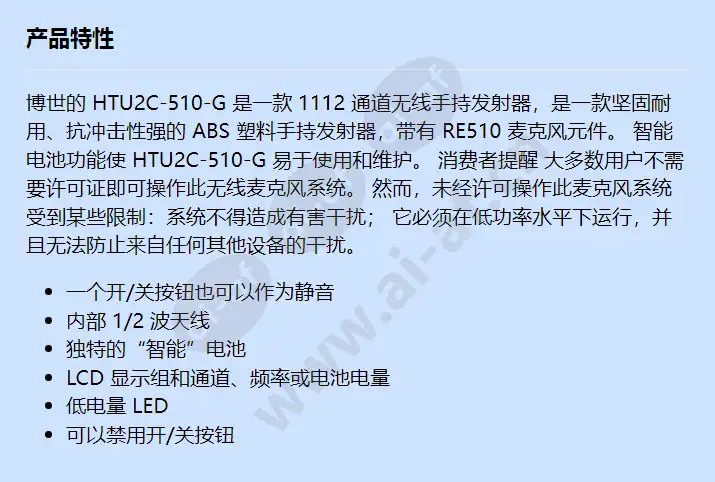 htu2c-510-g_f_cn.webp