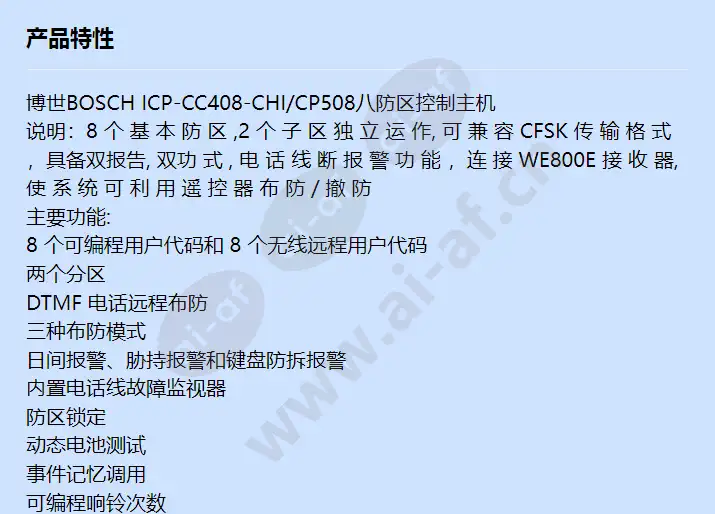 icp-cc408-chi_f_cn-00.webp