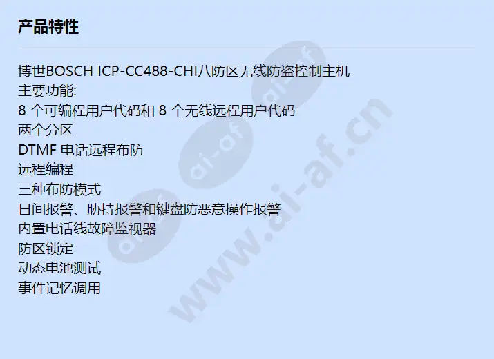 icp-cc488-chi_f_cn.webp