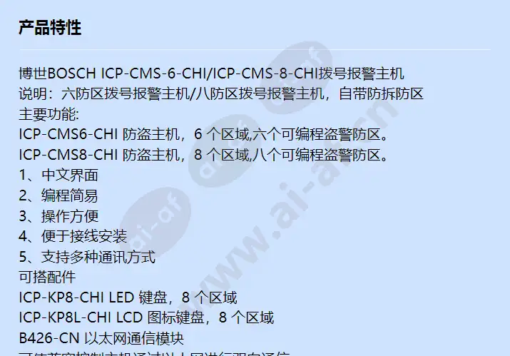 icp-cms-6-chi_f_cn-00.webp