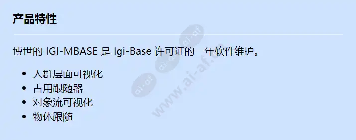 igi-mbase_f_cn.webp