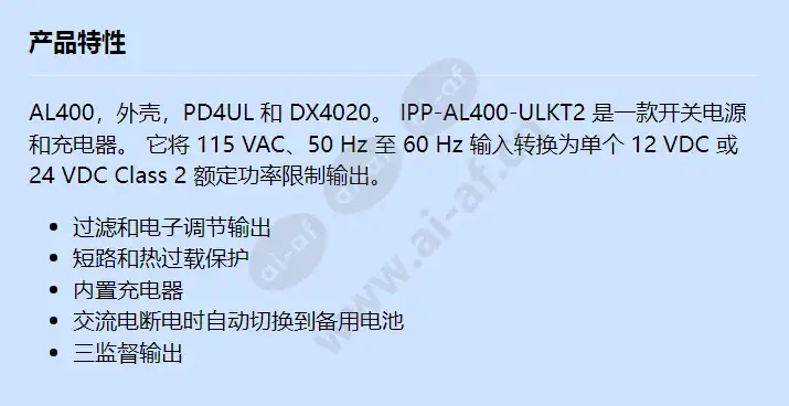 ipp-al400-ulkt2_f_cn.webp