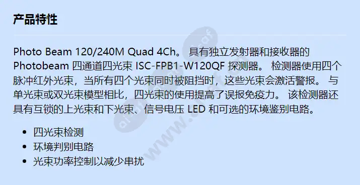 isc-fpb1-w120qf_f_cn.webp