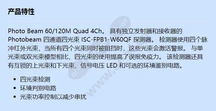isc-fpb1-w60qf_f_cn.webp