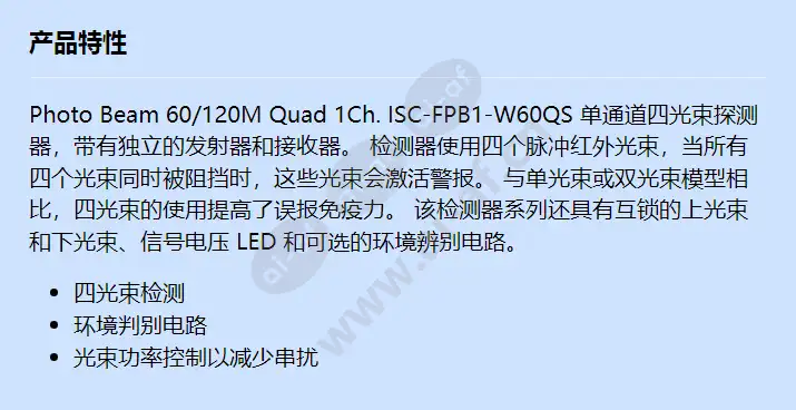 isc-fpb1-w60qs_f_cn.webp