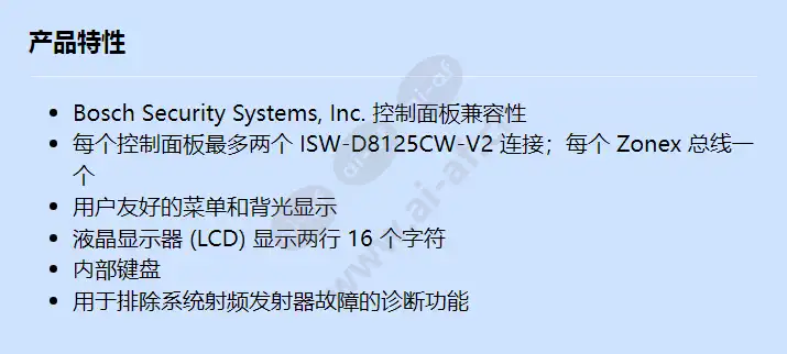 isw-d8125cw-v2_f_cn.webp