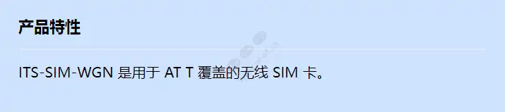 its-sim-wgn_f_cn.webp