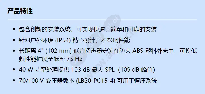 lb20-pc40-4d_f_cn.webp