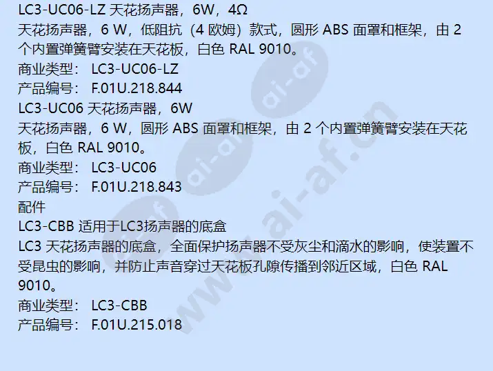 lc3-cbb_f_cn-03.webp