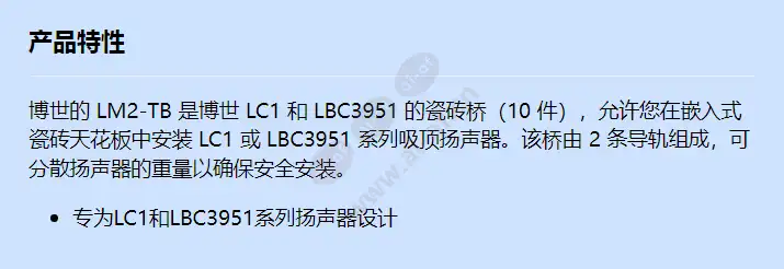 lm2-tb_f_cn.webp