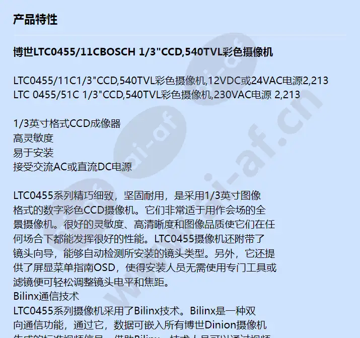 ltc-0455_11c_f_cn-00.webp