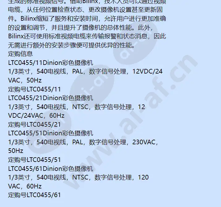 ltc-0455_11c_f_cn-01.webp