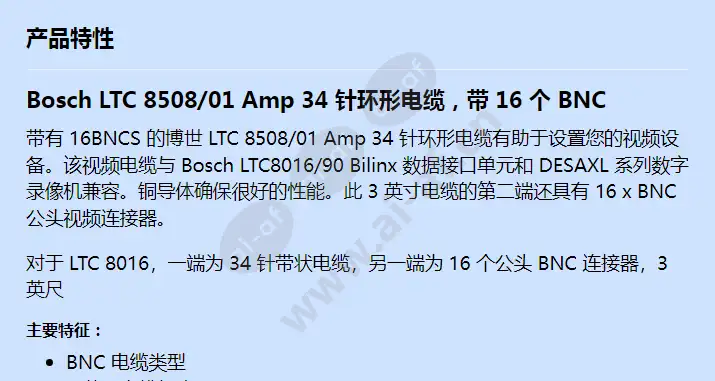ltc-8508_01_f_cn-00.webp