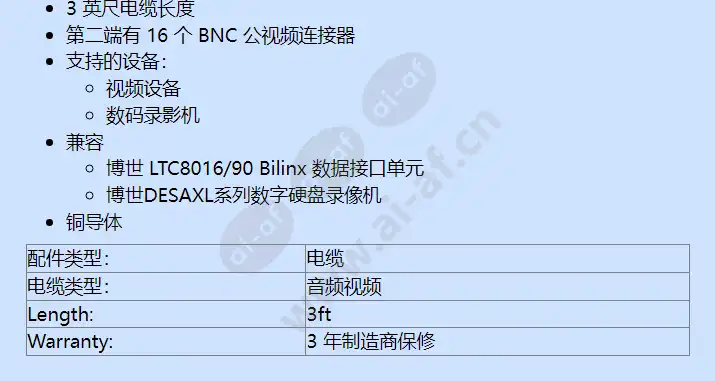 ltc-8508_01_f_cn-01.webp
