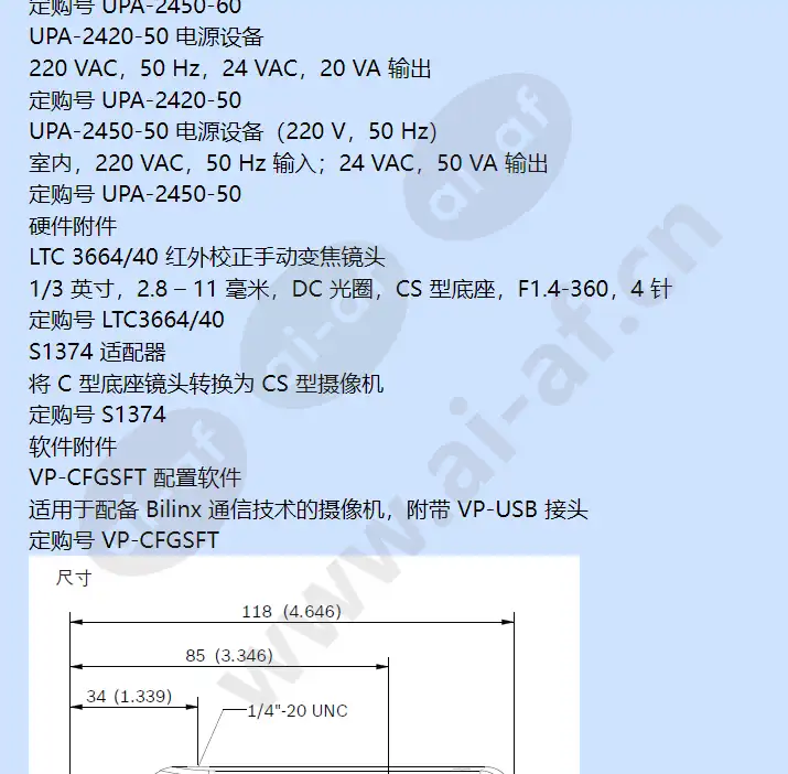 ltc0498_11_f_cn-12.webp