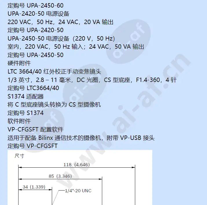 ltc0498_51_f_cn-12.webp