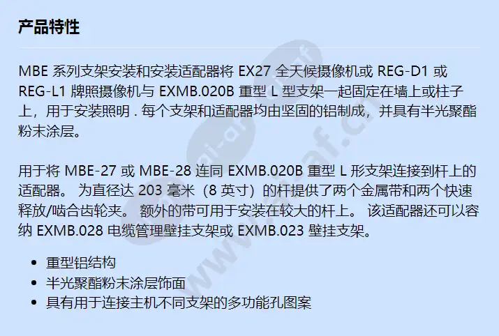 mbe-15w_f_cn.webp