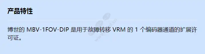 mbv-1fov-dip_f_cn.webp