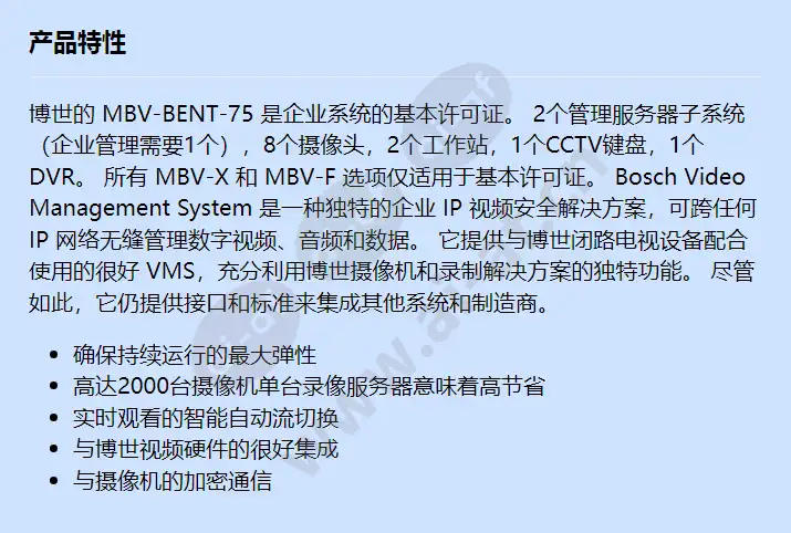 mbv-bent-75_f_cn.webp