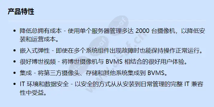 mbv-bpro_f_cn.webp