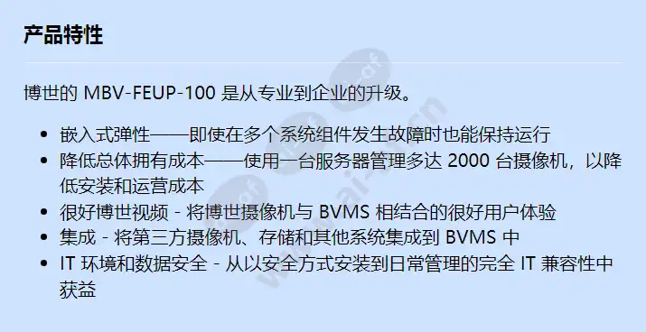 mbv-feup-100_f_cn.webp