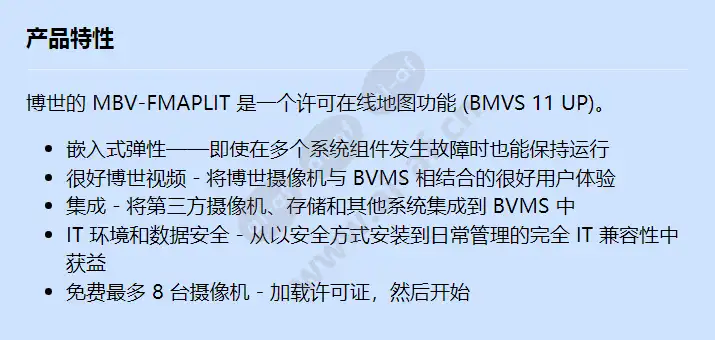 mbv-fmaplit_f_cn.webp