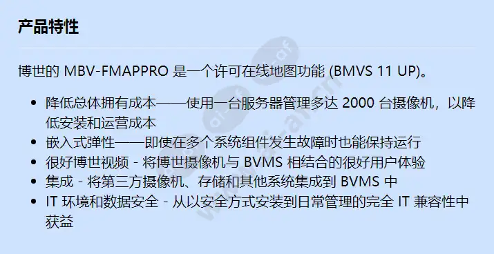 mbv-fmappro_f_cn.webp