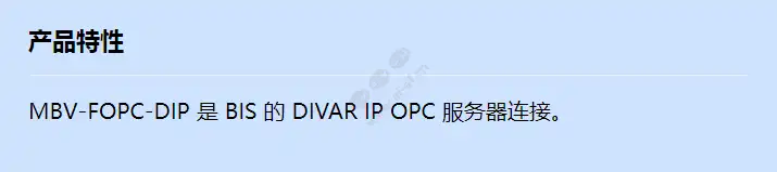 mbv-fopc-dip_f_cn.webp