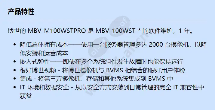 mbv-m100wstpro_f_cn.webp