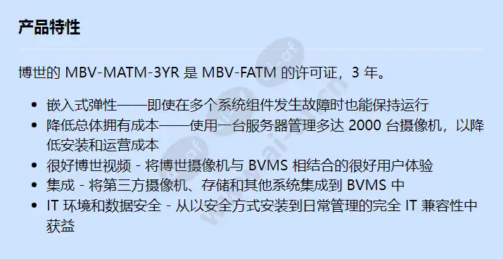 mbv-matm-3yr_f_cn.webp