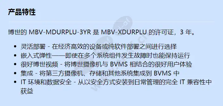 mbv-mdurplu-3yr_f_cn.webp