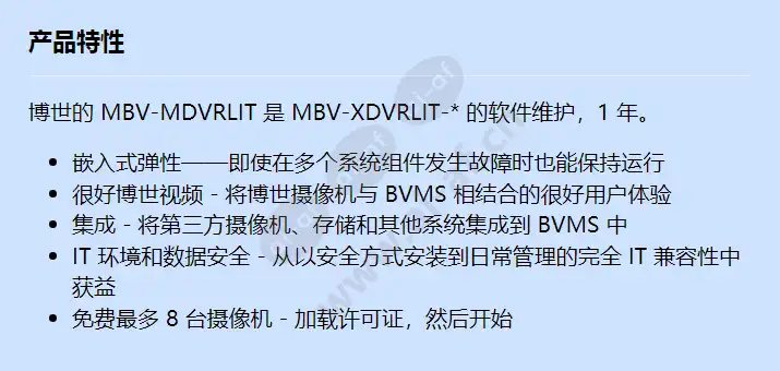 mbv-mdvrlit_f_cn.webp