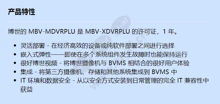 mbv-mdvrplu_f_cn.webp