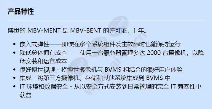 mbv-ment_f_cn.webp