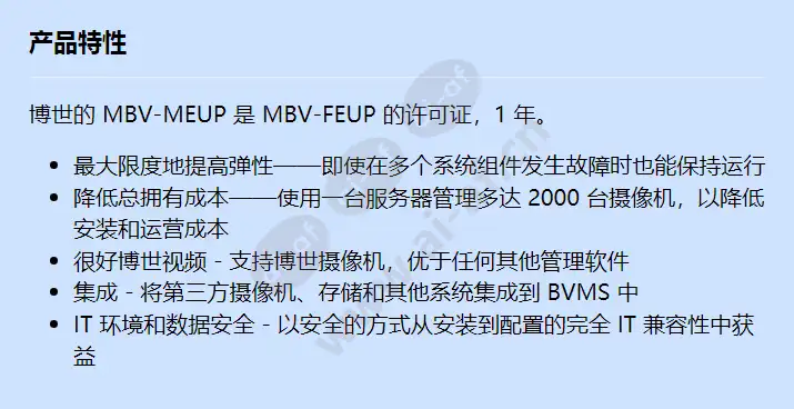 mbv-meup_f_cn.webp