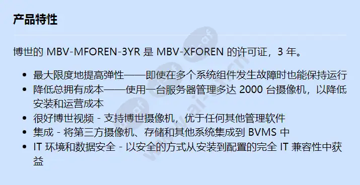 mbv-mforen-3yr_f_cn.webp